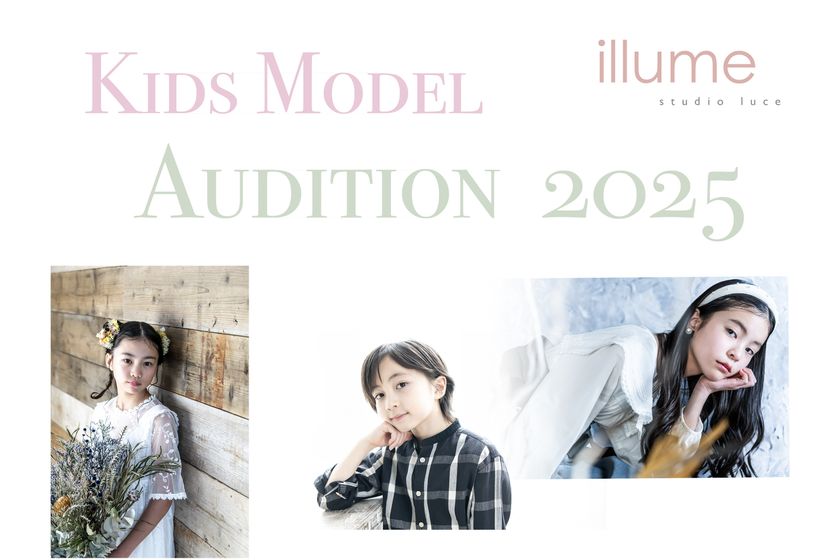 プロのスタジオ専属スタイリストが提案する
「スタジオルーチェ イリューム」大阪 上本町に5/30オープン！
新スタジオイメージモデルオーディションも開催！