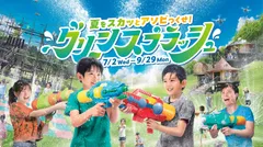 夏限定アトラクション「グリーンスプラッシュ」イメージ