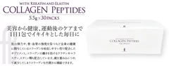 新発売：COLLAGEN Peptides