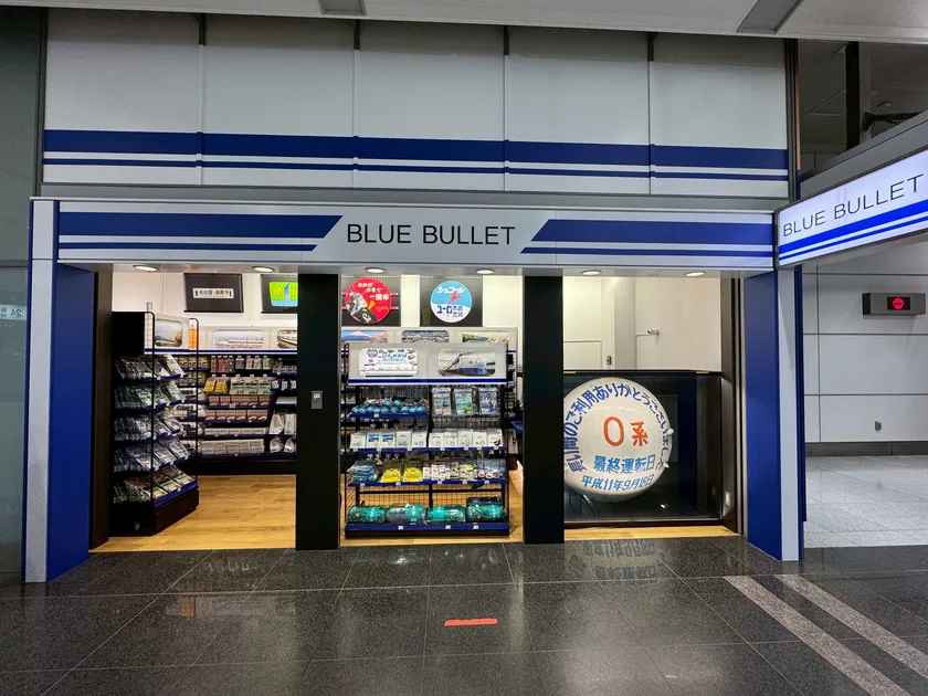 BLUE BULLET