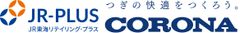 株式会社JR東海リテイリング・プラス、株式会社コロナ