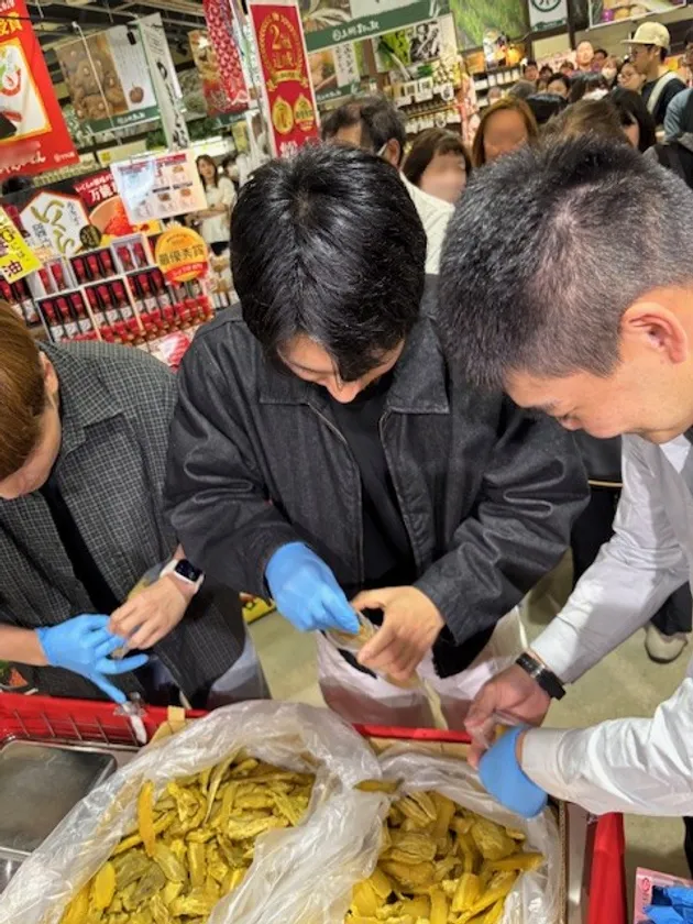 干芋の詰め放題