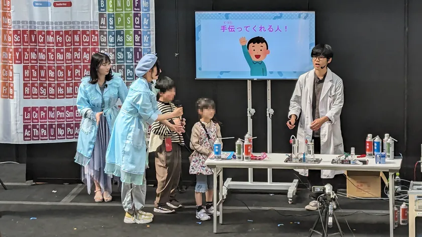 実験の様子