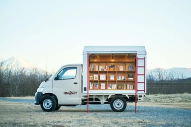 移動本屋「Honjour!Car(ホンジュールカー)」
