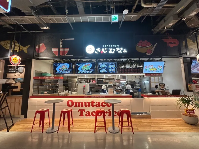 イーアスの新店舗