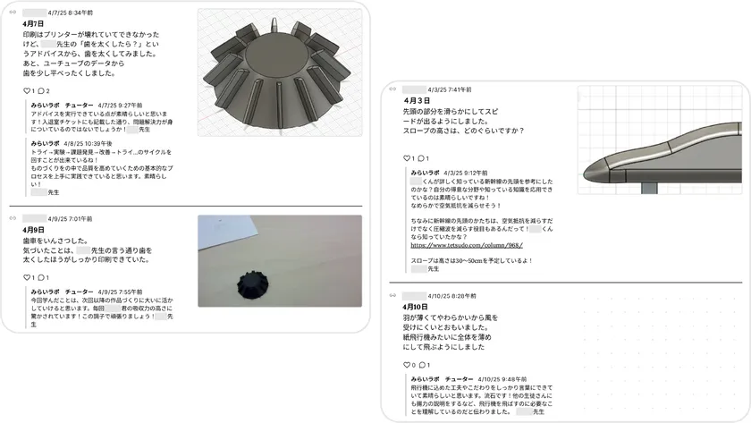 滑空ドリフトチャレンジ製作過程