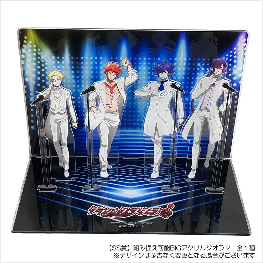 組み換え可能BIGアクリルジオラマ