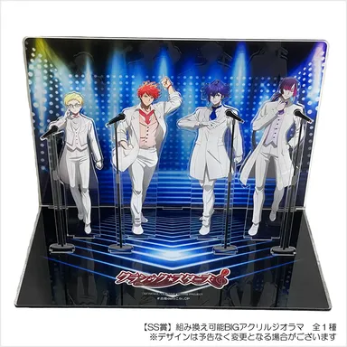 組み換え可能BIGアクリルジオラマ