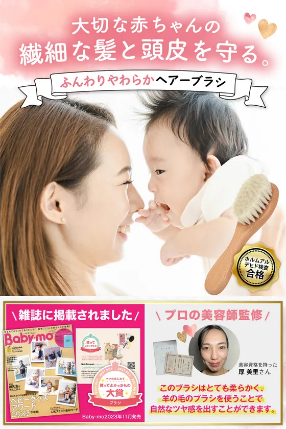 商品詳細