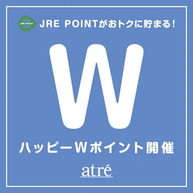ハッピーWポイント