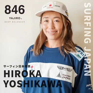 プロサーファー アジアランキング1位