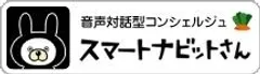 「スマートナビットさん」ロゴ