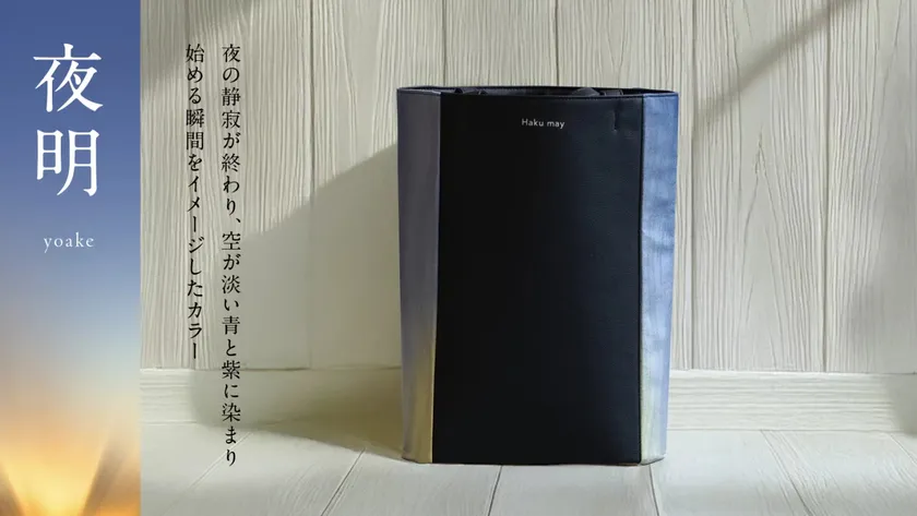 ブラック