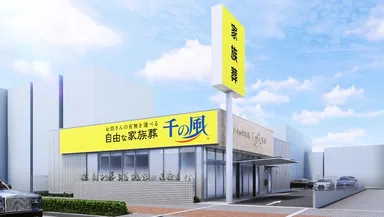 外観 ※写真は完成予想パースです