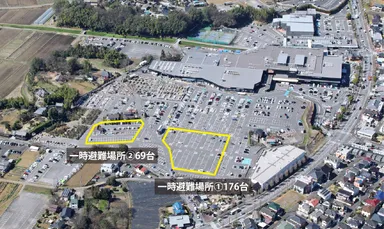 一時避難場所イメージ(黄色枠部)