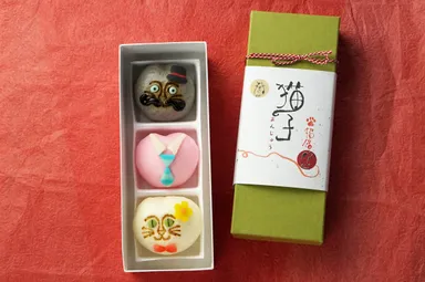 おとうにゃん！サンキュー！(1)