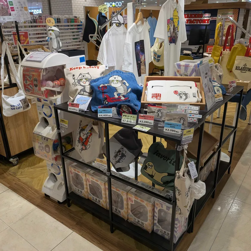 メイカーズファクトリー(2)