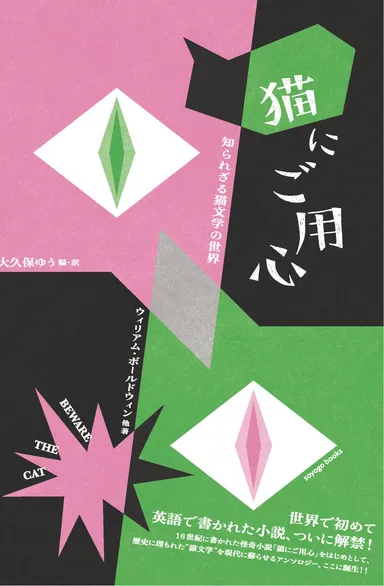 刊行書籍　書影