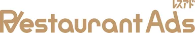 RestaurantAds