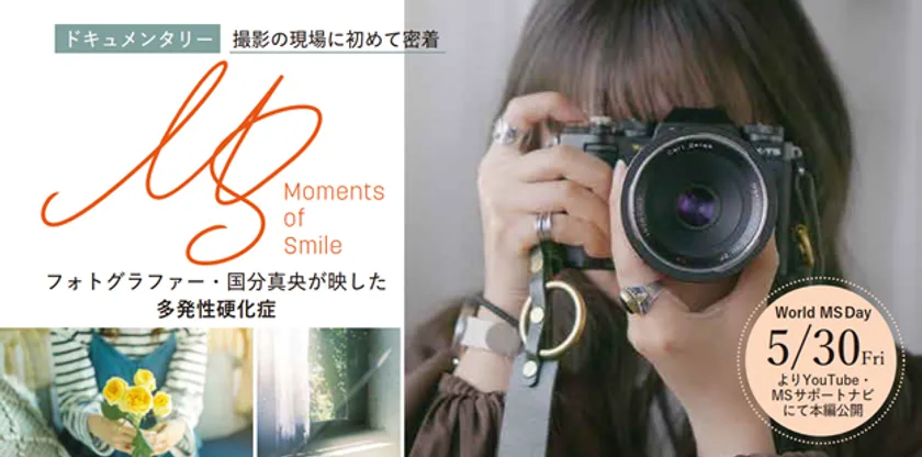 ドキュメンタリー