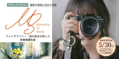 ドキュメンタリー