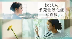写真展
