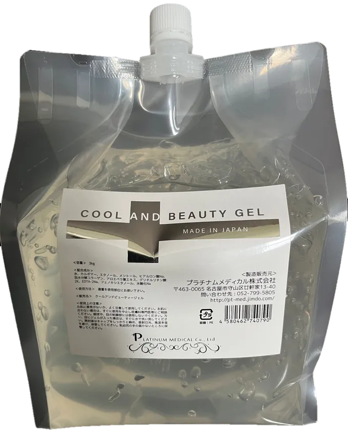 クール&ビューティージェル(1)