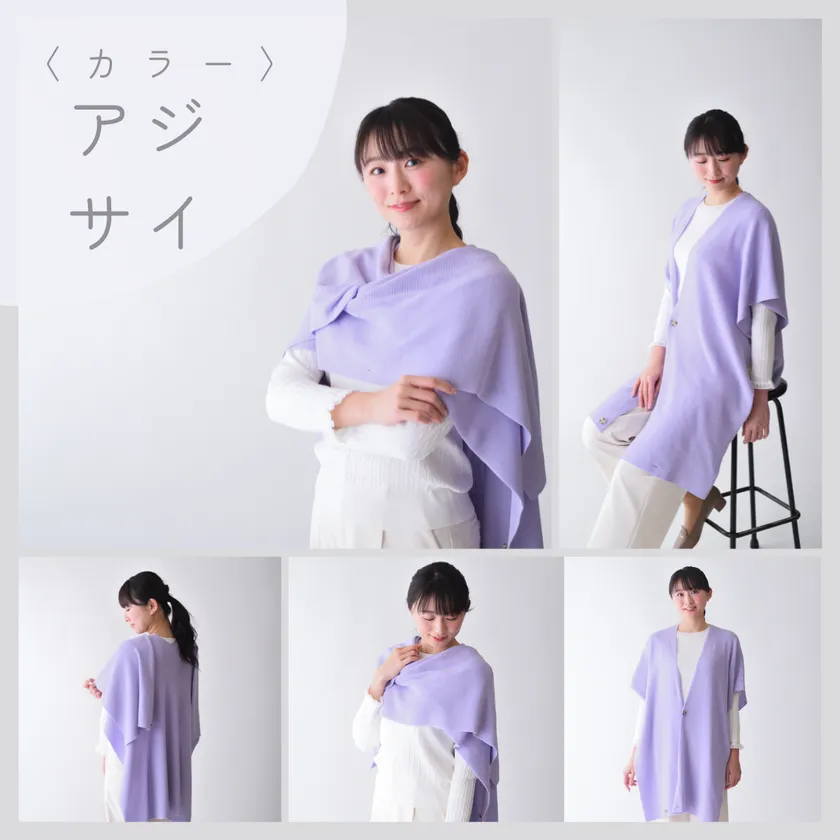 カラー:アジサイ