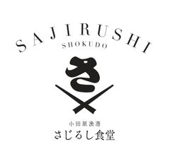 株式会社エンイート
