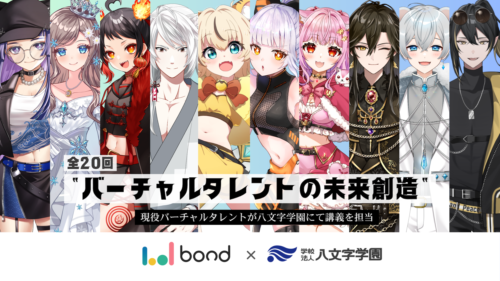 news feed image