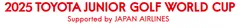 大会ロゴ