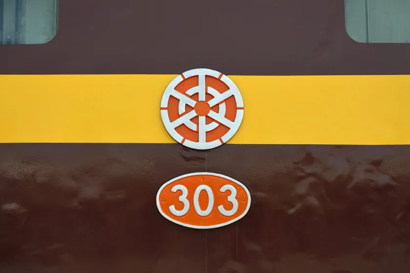 三岐鉄道カラー電気機関車(秩父鉄道分) イメージ2