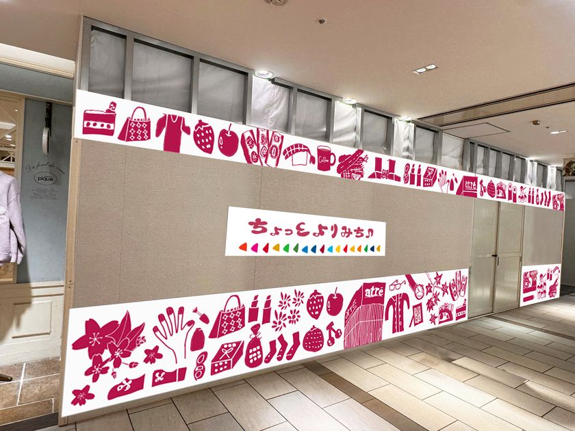 画像(4) アトレ松戸仮囲いイラスト