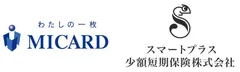 株式会社 エムアイカード×スマートプラス少額短期保険株式会社