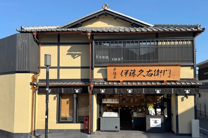 伊藤久右衛門 清水本店