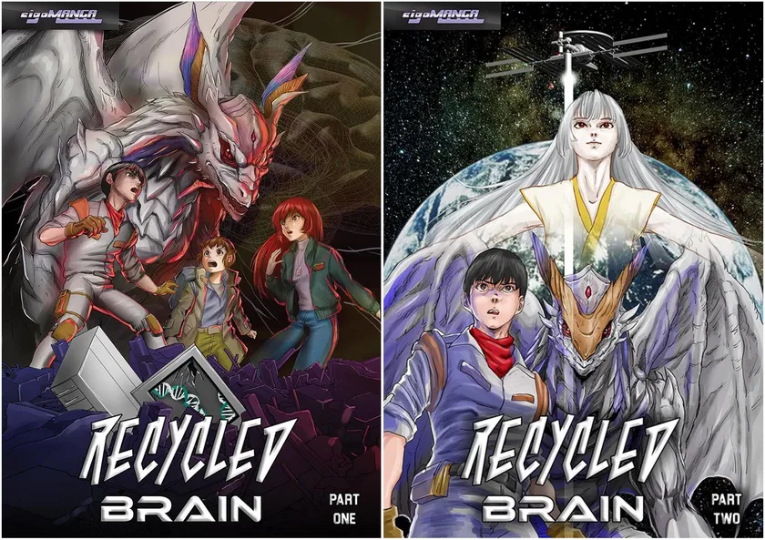 Recycled Brain(リサイクル ブレイン)英語版書影