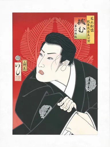 特別展示_石川真澄「挑む」