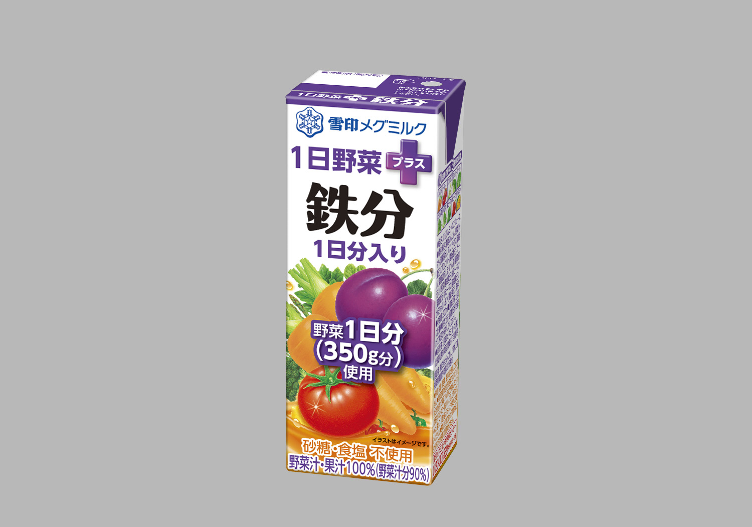 雪印メグミルク 食べ順 1日野菜プラス 他 シリーズ計3品平成26年3月25日 火 より全国にて新発売 雪印メグミルク株式会社のプレスリリース