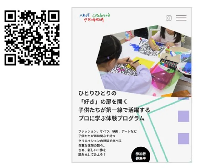 ポータルサイト