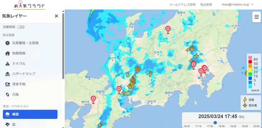 マップをベースとしたメイン画面