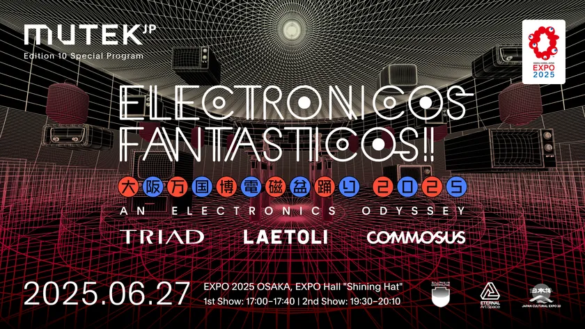 キービジュアル