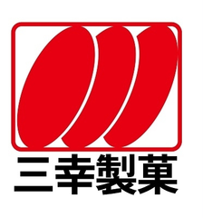 三幸製菓株式会社