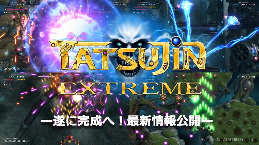 ▲最新情報公開！詳細は同日20時からのゲーセンミカドYouTubeチャンネルにて