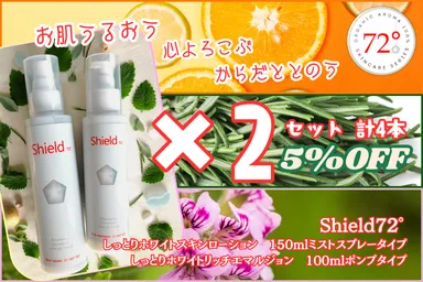 しっとりホワイトうるおい