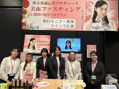 WE　Health2025in原宿