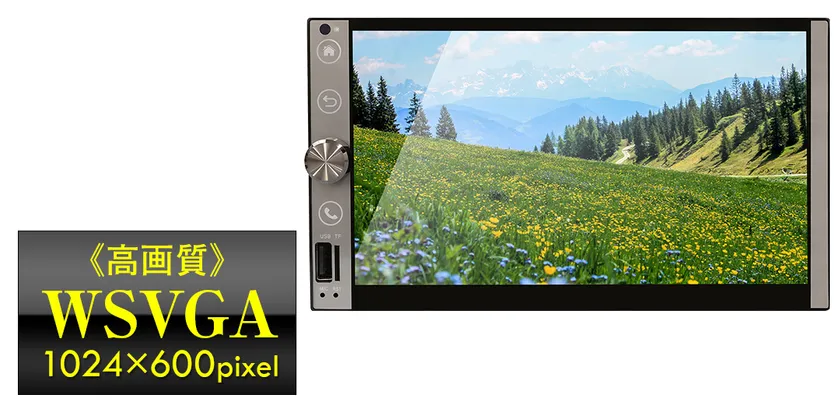 7インチIPS高画質液晶パネル採用