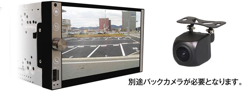 バック連動させてバックカメラの映像に切り替えることができます。 