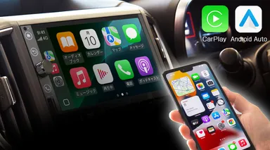 Car Play／Android Auto有線／無線接続対応