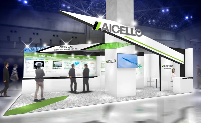 展示ブースイメージ