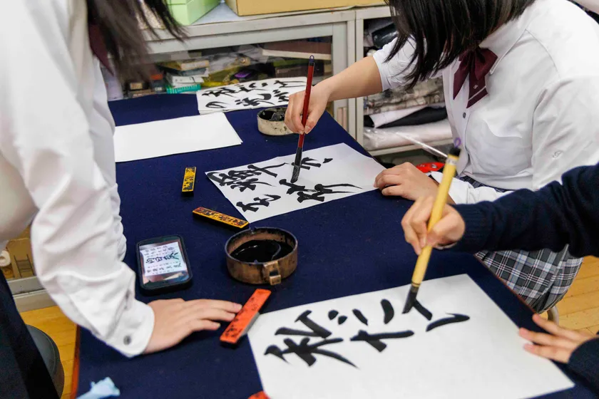 書道をつうじて交流